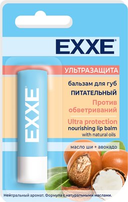 Бальзам для губ Exxe Питательный (4.2г) - 