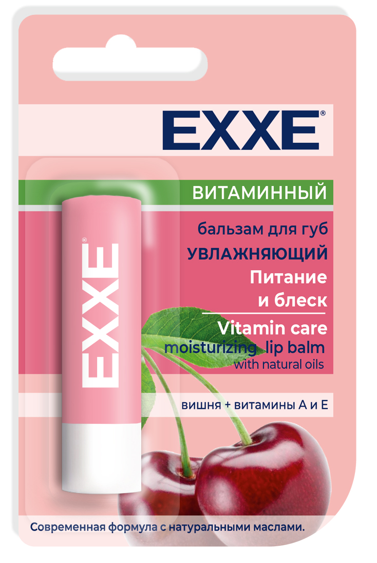 Бальзам для губ Exxe Увлажняющий (4.2г)