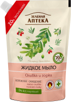 

Мыло жидкое Зеленая аптека, Green Pharmacy Оливка и годжи дойпак