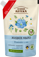 

Мыло жидкое Зеленая аптека, Green Pharmacy Ромашка и лен дойпак