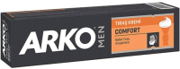 Крем для бритья Arko Men Comfort (65г) - 