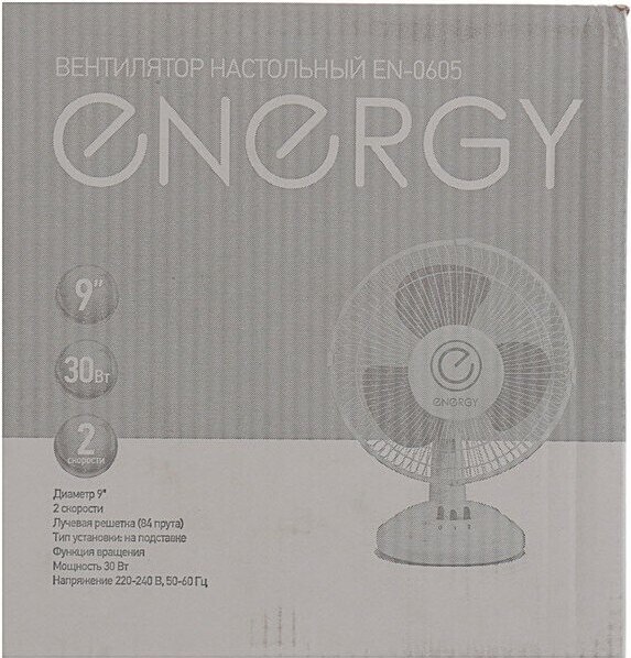 Вентилятор Energy EN-0605