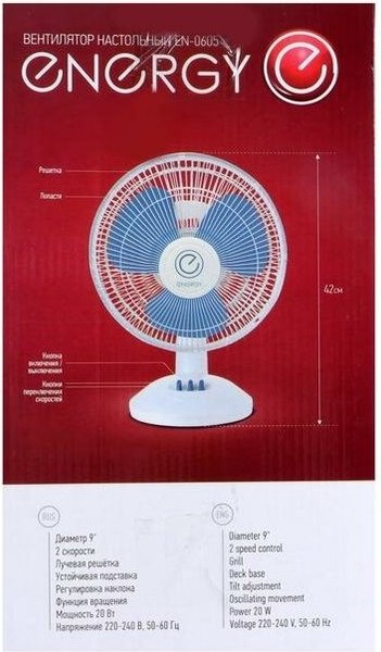 Вентилятор Energy EN-0605
