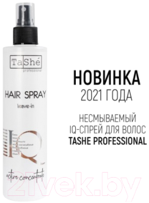 Спрей для волос Tashe Несмываемый IQ-спрей (250мл)