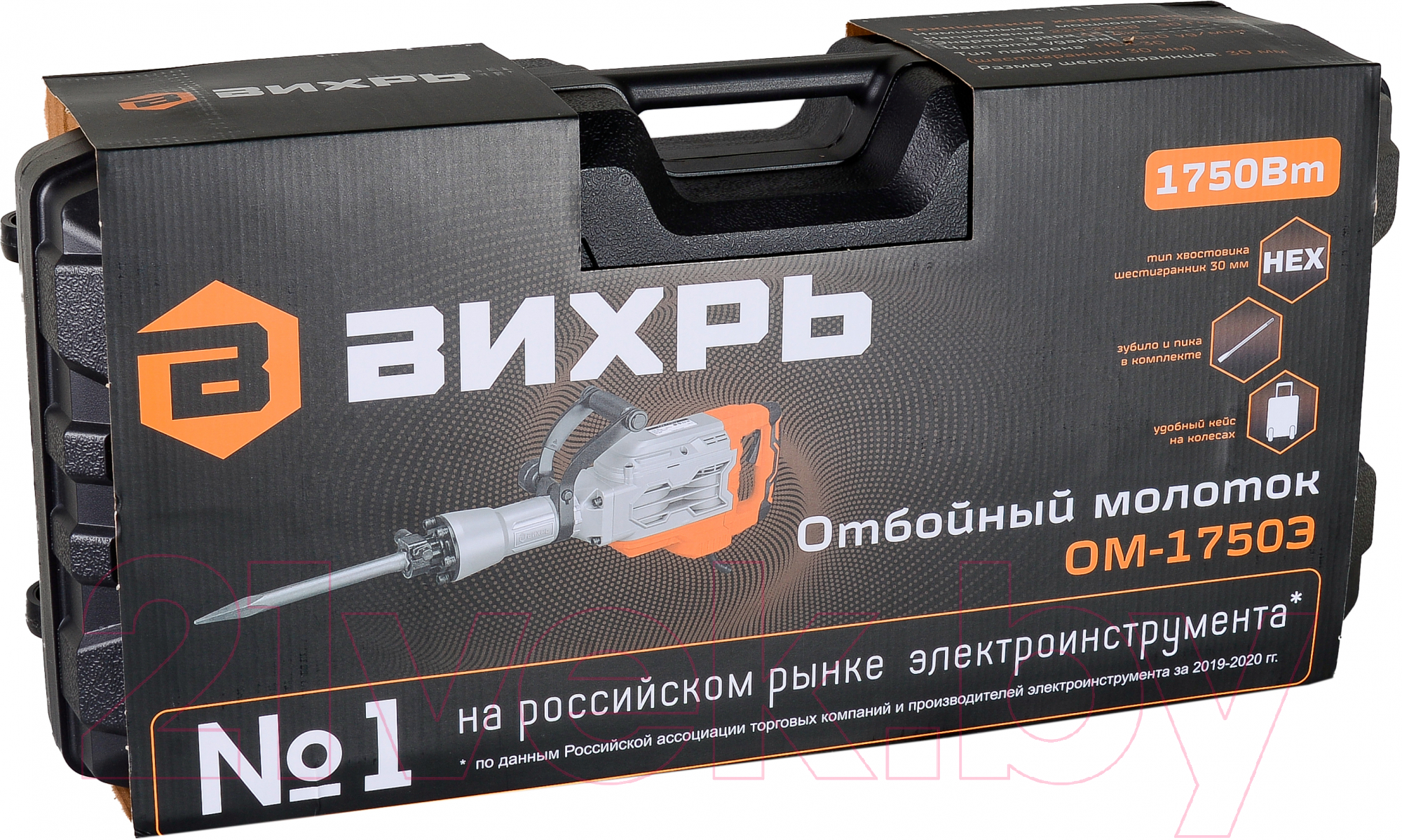 Отбойный молоток Вихрь ОМ-1750Э