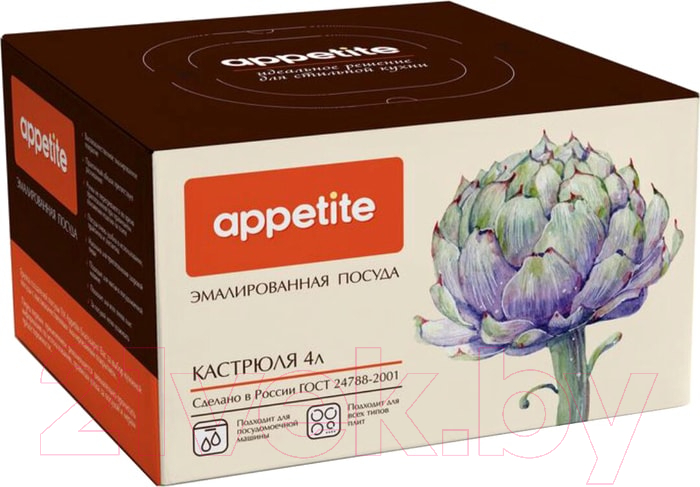 Кастрюля Appetite Maison 1SD205S