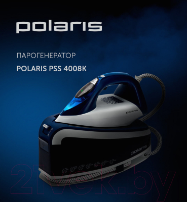 Утюг с парогенератором Polaris PSS 4008K