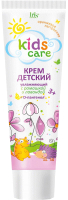 

Крем детский Iris Cosmetic, Kids Care Увлажняющий с ромашкой и лавандой