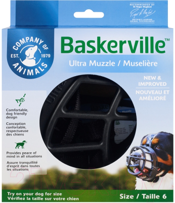 Намордник для собак Baskerville Ultra 16201/COA (Size 6)