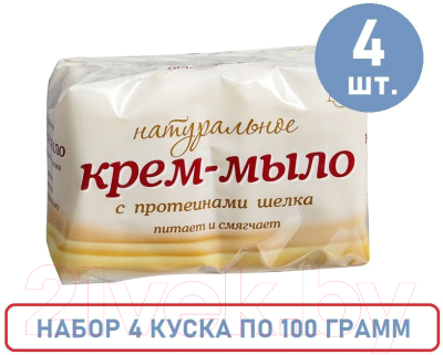 Мыло твердое Невская Косметика Натуральное крем-мыло с протеинами шелка (4x100г)
