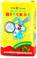 

Мыло детское Невская Косметика, С антибактериальным эффектом