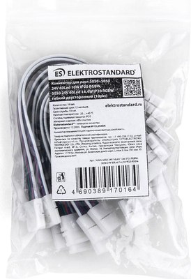

Коннектор для светодиодной ленты, 5050+5050 24V 60Led 14.4W IP20 RGBW