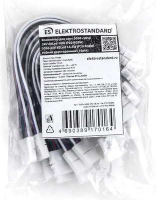 

Коннектор для светодиодной ленты, 5050+5050 24V 60Led 14.4W IP20 RGBW