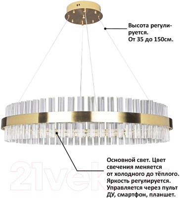 Люстра Natali Kovaltseva Innovation Style 83011 (золото)