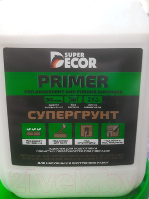 Грунтовка Super Decor Супергрунт 100 + Антисепт (5кг)