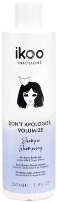 Шампунь для волос Ikoo Infusions Don’t Apologize Volumize Shampoo (350мл)