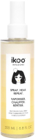 

Спрей для волос Ikoo, Heat Protection Spray Термозащита