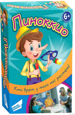

Настольная игра Dream Makers, Пиноккио / 1718C