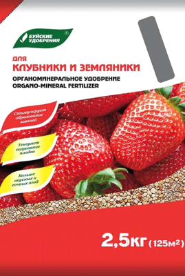 

Удобрение Буйские удобрения, ОМУ Для клубники