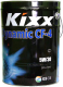 Моторное масло Kixx HD 5W30 / L5257P20E1 (20л) - 