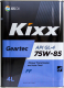 Трансмиссионное масло Kixx Geartec FF GL-4 75W85 / L271744TE1 (4л) - 