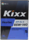 Трансмиссионное масло Kixx Geartec GL-5 85W140 / L2984440E1 (4л) - 