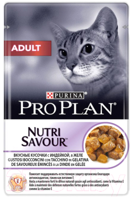 Влажный корм для кошек Pro Plan Adult Кусочки в желе с индейкой (85г)