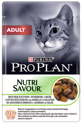 Влажный корм для кошек Pro Plan Adult с ягненком в желе (85г)