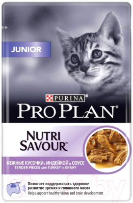 Влажный корм для кошек Pro Plan Junior с индейкой в соусе для котят (85г)