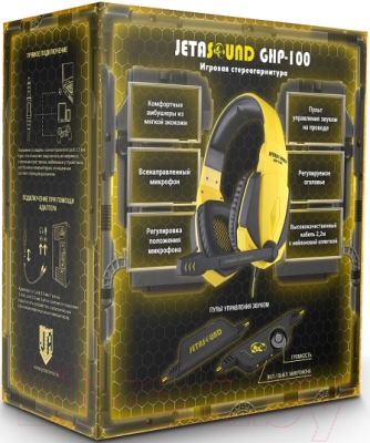 Наушники-гарнитура Jet.A GHP-100 (черный/желтый)