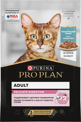 Влажный корм для кошек Pro Plan Delicate с океанической рыбой в соусе