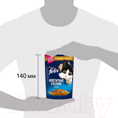 Влажный корм для кошек Felix Аппетитные кусочки с индейкой (85г)