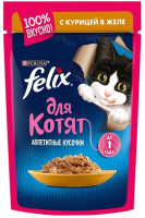 

Корм для кошек Felix, Аппетитные кусочки с курицей для котят