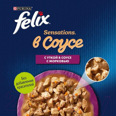 Влажный корм для кошек Felix Sensations Sauce Surprise с уткой и морковью в соусе (85г)