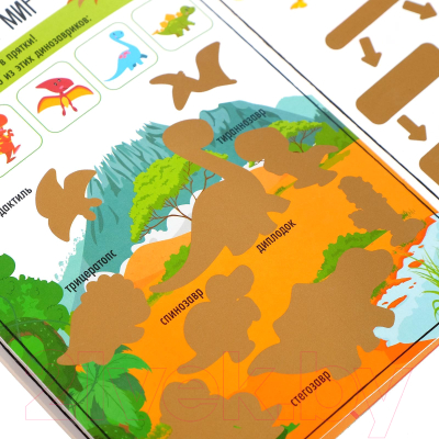 Изображение товара Развивающая книга Буква-ленд Задания от Львенка Активити-книга со скретч-слоем / 5299170