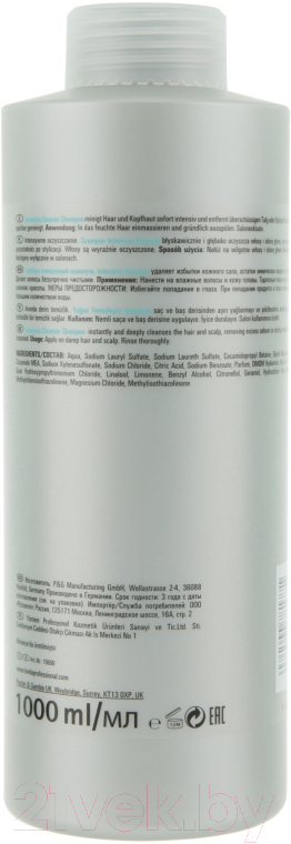 Шампунь для волос Londa Professional Intensive Cleanser (1л)