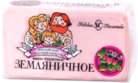 

Мыло твердое Невская Косметика, Ординарное Земляничное
