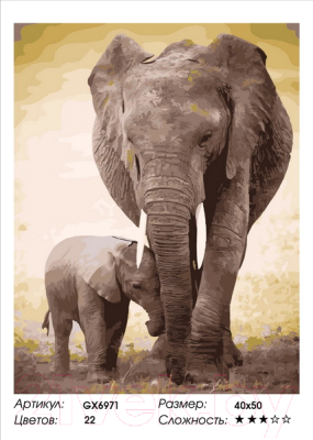 Картина по номерам PaintBoy Слон и слоненок / GX6971