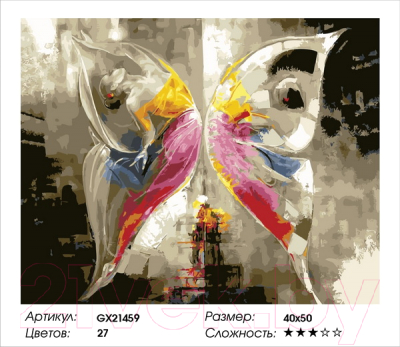 Картина по номерам PaintBoy Эффект бабочки / GX21459