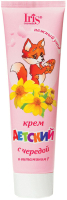 

Крем детский Iris Cosmetic, С чередой и витамином F