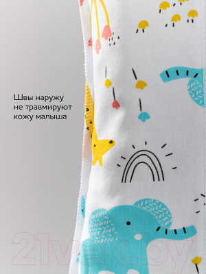 Пеленка-кокон детская Amarobaby Soft Hugs Зоопарк / AMARO-5701SH2-Zo (р-р 68-74)