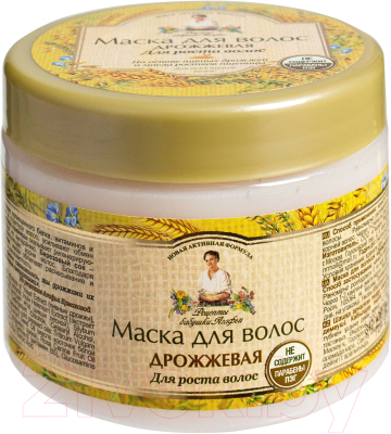 

Маска для волос Рецепты бабушки Агафьи, Дрожжевая для роста волос