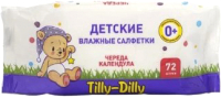 

Влажные салфетки детские Tilly-Dilly, Череда и календула