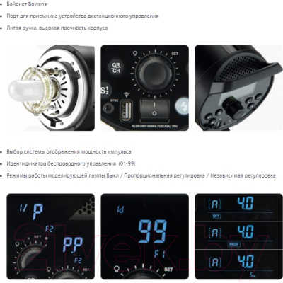 Вспышка студийная Godox DP400III / 27752