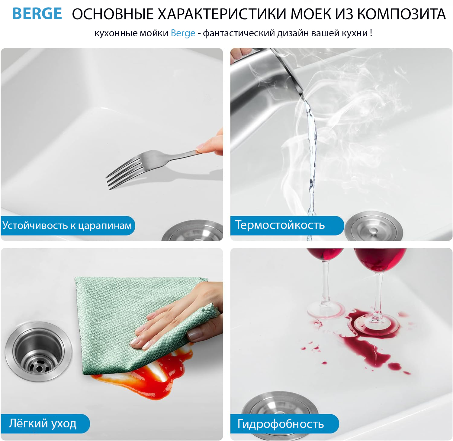 Мойка кухонная Berge BR-8005 (бежевый) — фото 5