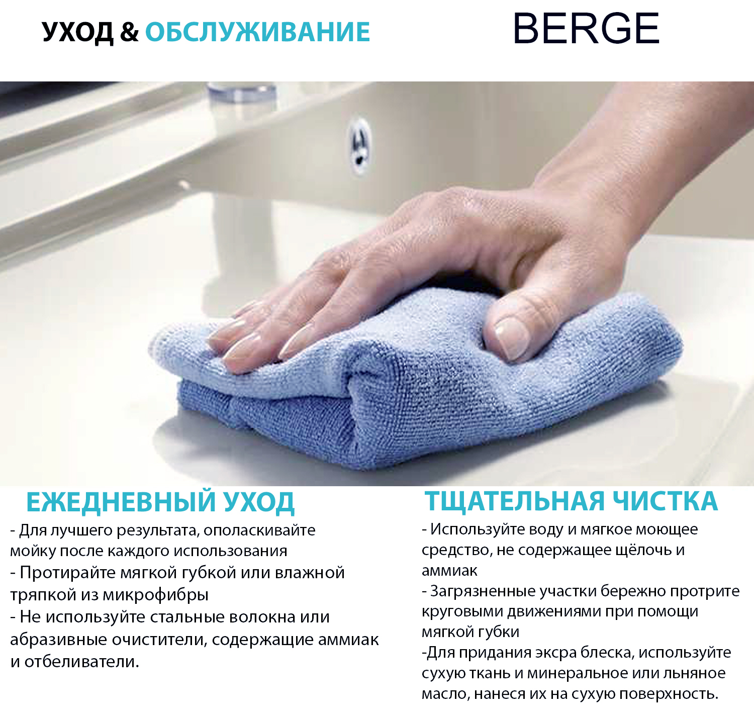 Мойка кухонная Berge BR-8005 (бежевый) — фото 4