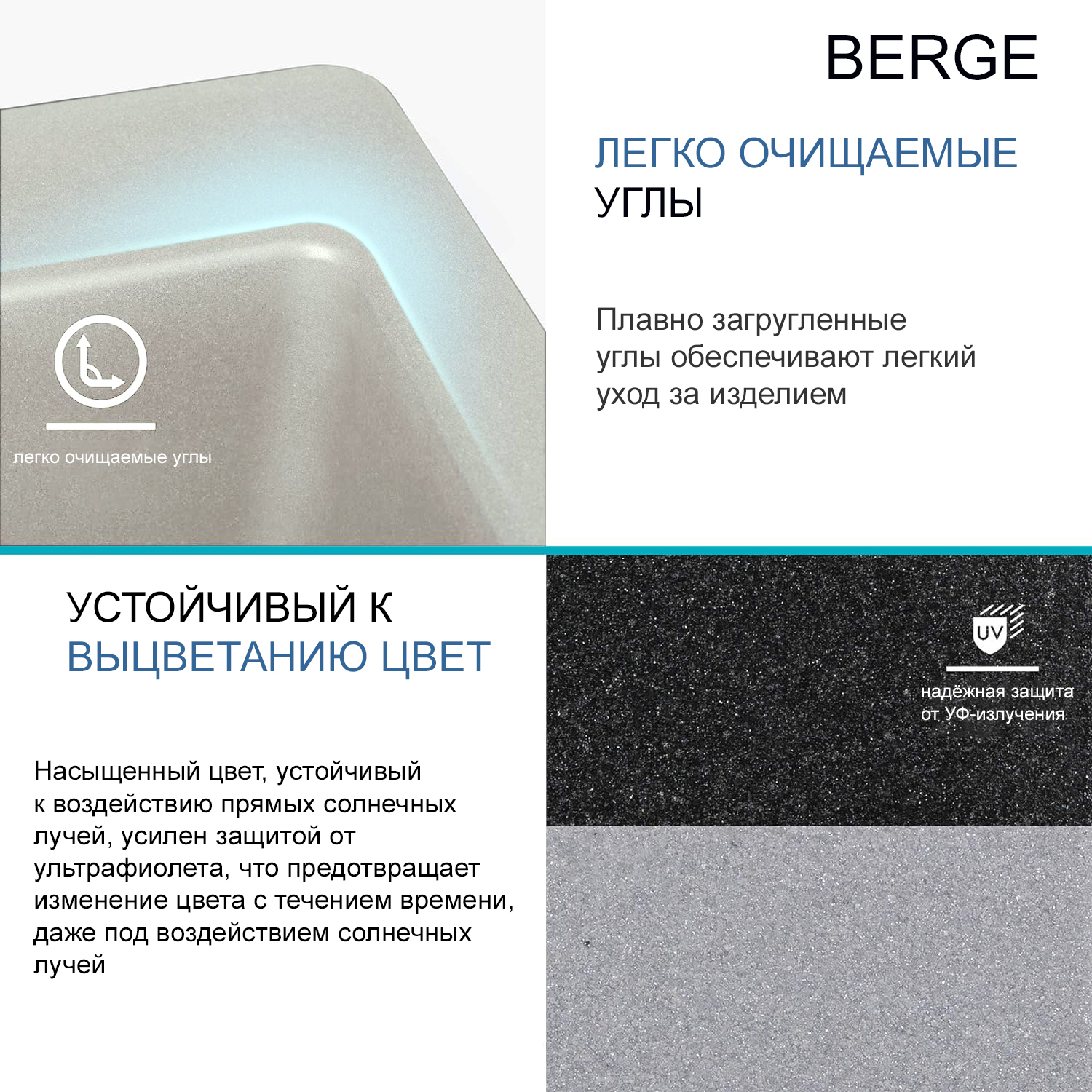 Мойка кухонная Berge BR-8005 (бежевый) — фото 3