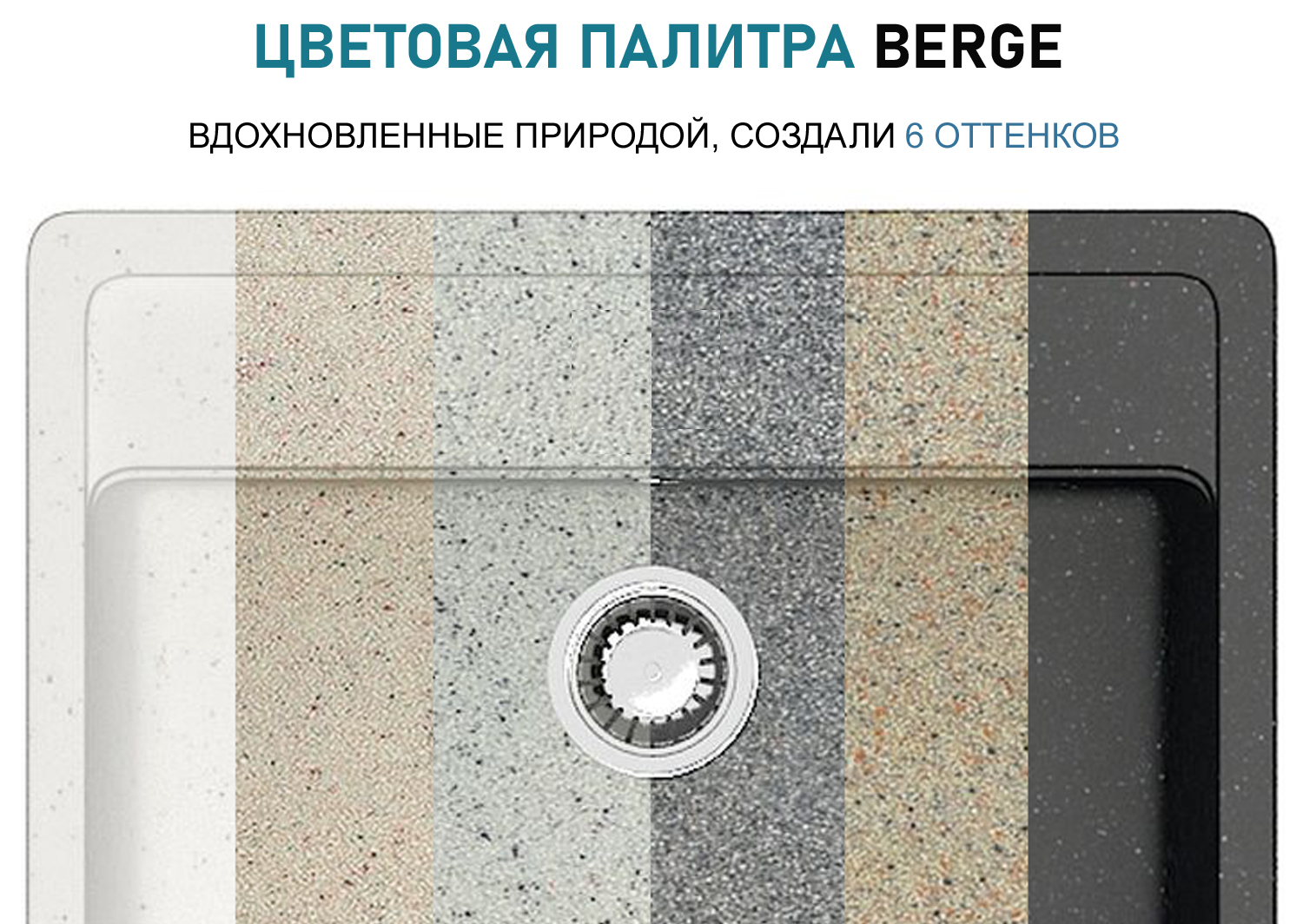 Мойка кухонная Berge BR-8005 (бежевый) — фото 6