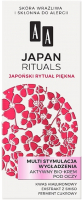 

Крем для век AA, Japan Rituals Мультистимуляция разглаживания