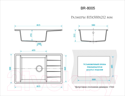 Мойка кухонная Berge BR-8005 (серый)
